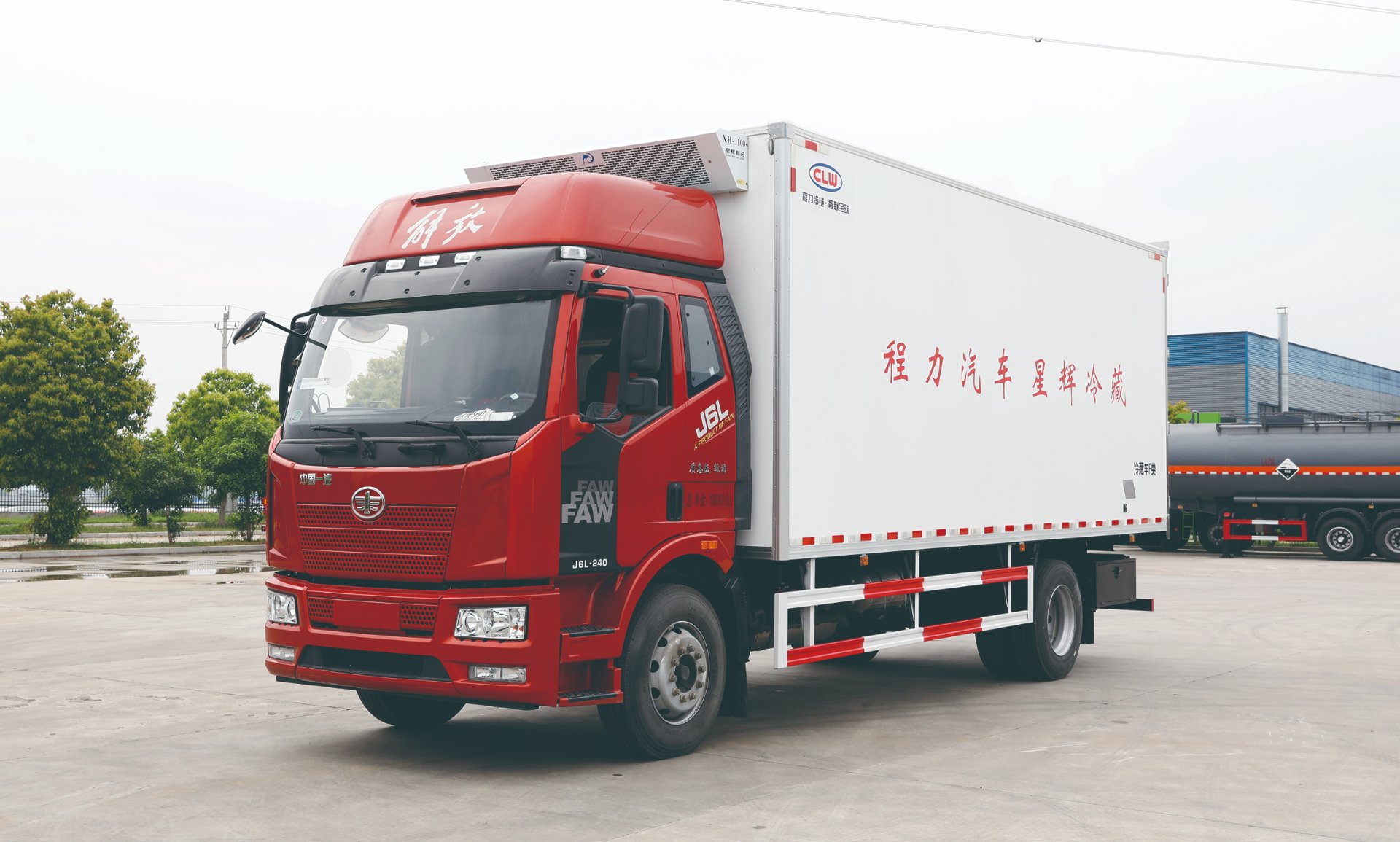 冷藏车 - 程力集团出品